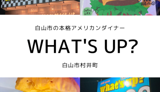 下のソーシャルリンクからフォロー