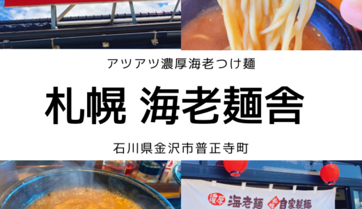 下のソーシャルリンクからフォロー