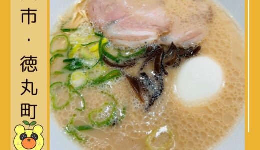 下のソーシャルリンクからフォロー