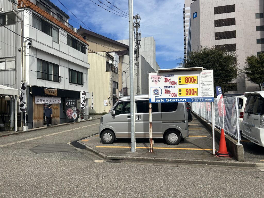 紅牡丹近くのコインパーキング