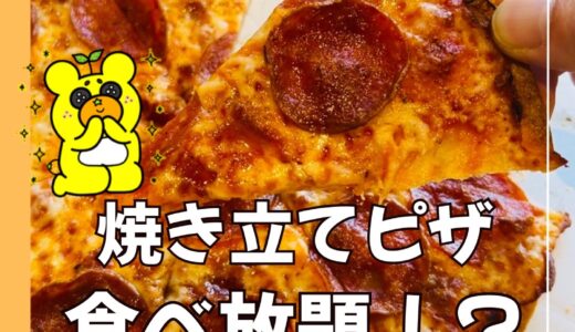 下のソーシャルリンクからフォロー