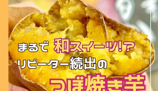 下のソーシャルリンクからフォロー