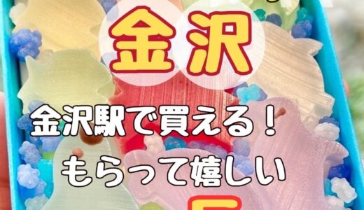 下のソーシャルリンクからフォロー