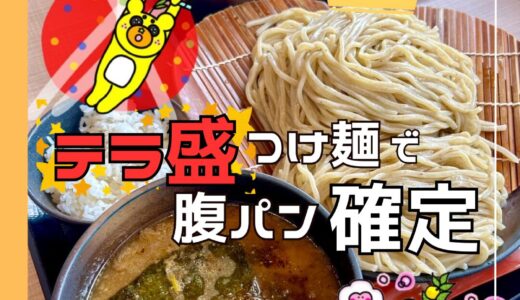 下のソーシャルリンクからフォロー