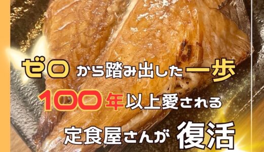 下のソーシャルリンクからフォロー