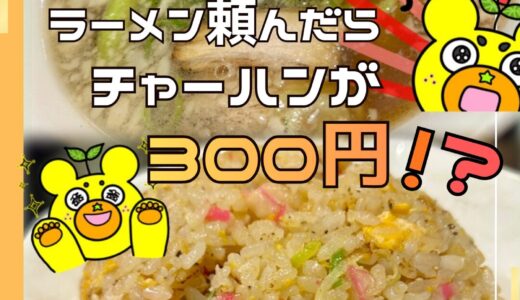 下のソーシャルリンクからフォロー