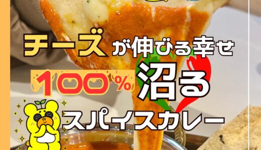 下のソーシャルリンクからフォロー
