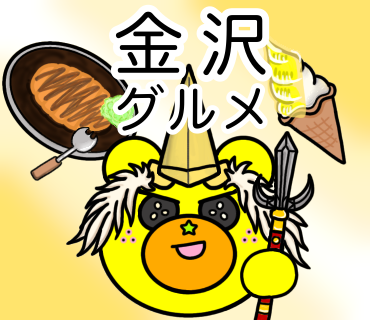 金沢をイメージしたばんかんくん