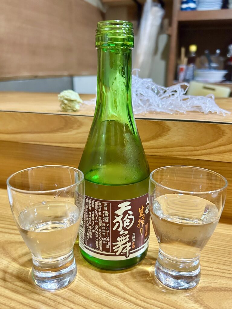 白山市の銘酒「天狗舞」300ml