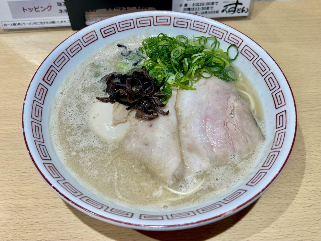 味玉博多ラーメン