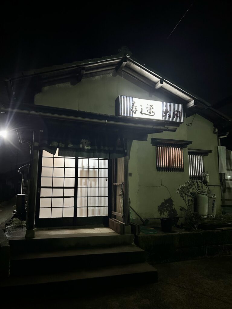 白山市湊町にある穴場の寿司屋さん「栄寿し」