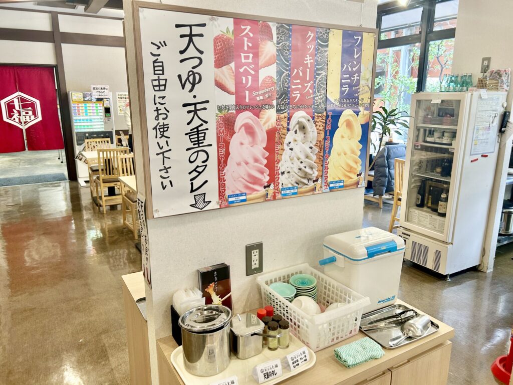 天つゆ、塩や取り皿が乗ったテーブル