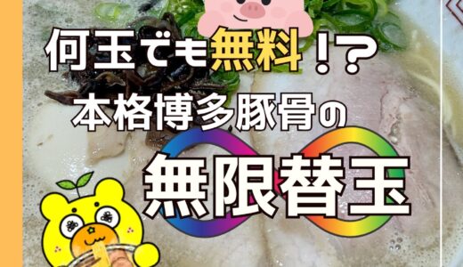 下のソーシャルリンクからフォロー