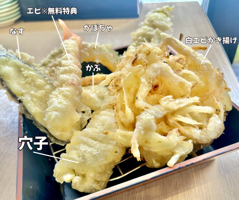 穴子、エビ、野菜や白海老のかき揚げの天ぷら盛り合わせ