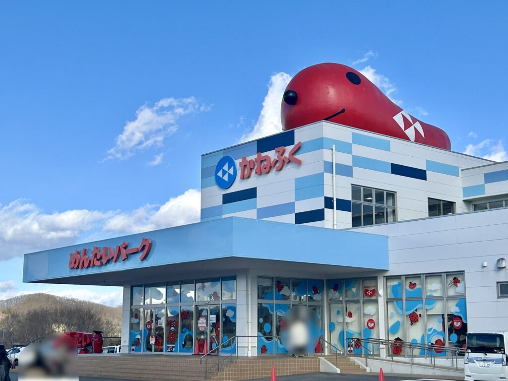 めんたいパーク群馬工場の外観