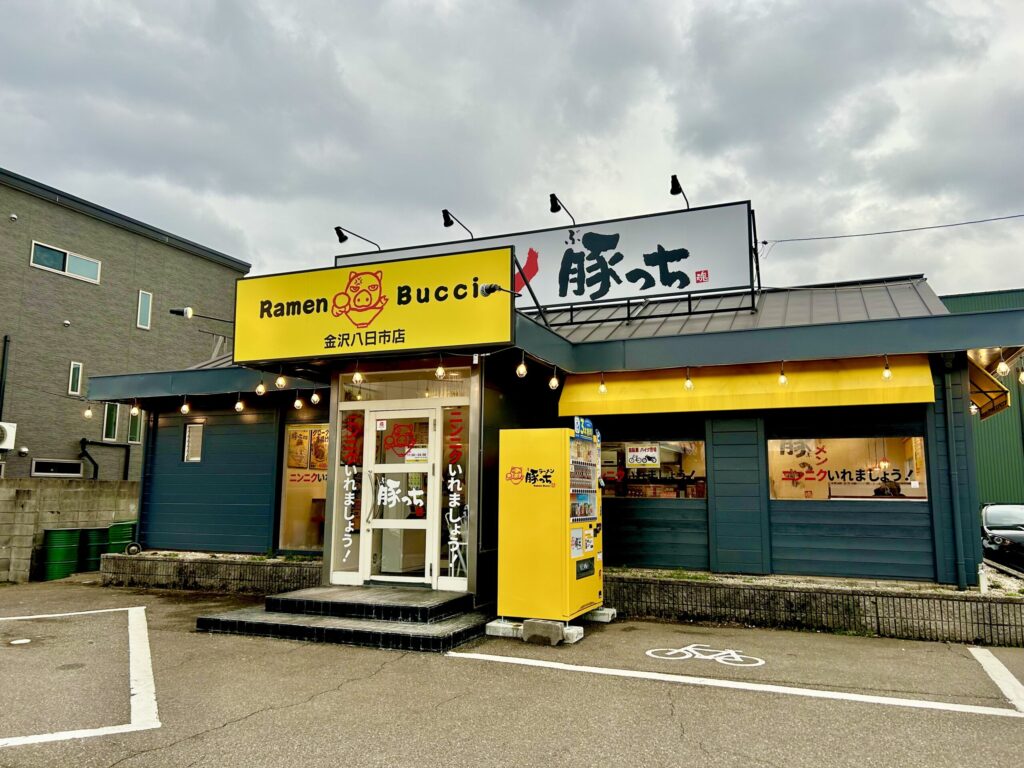 豚っちのお店全景