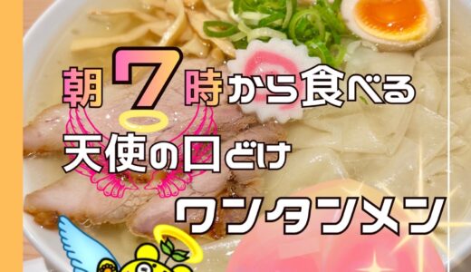 下のソーシャルリンクからフォロー