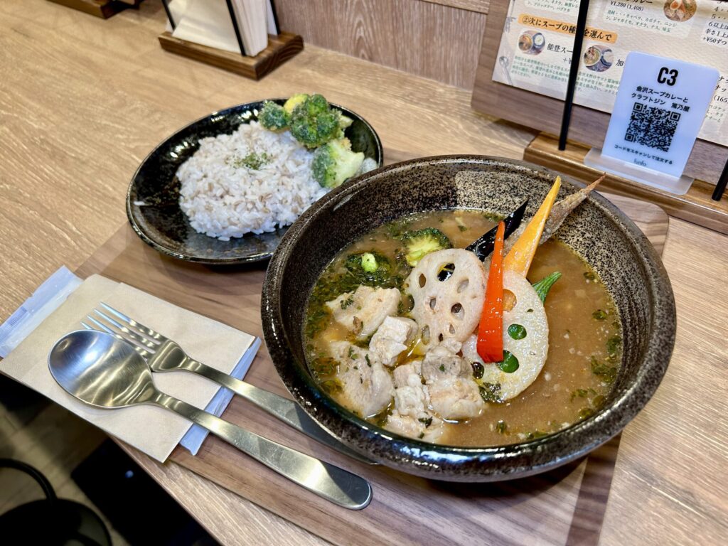 加賀野菜と能登豚角煮のスープカレー