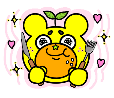 ばんかんのたべある記