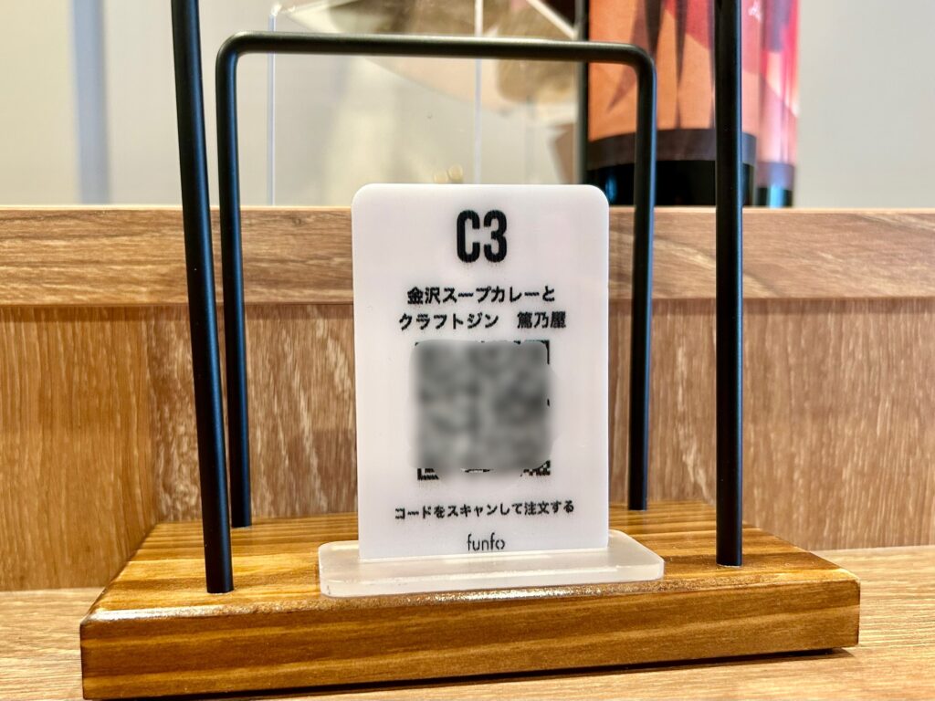 卓上のQRコード