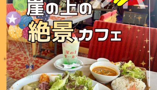 下のソーシャルリンクからフォロー