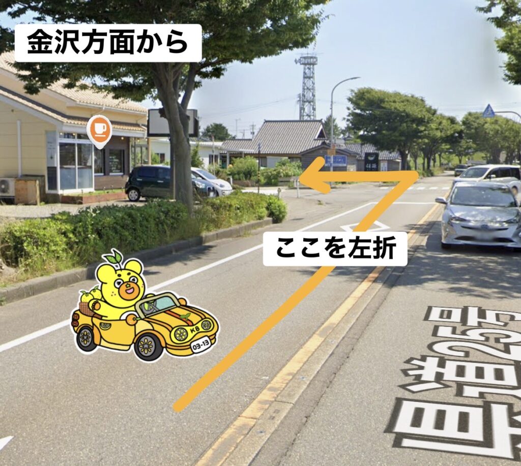 金沢からの道案内