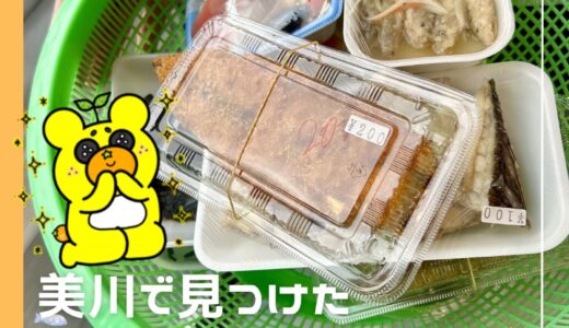 下のソーシャルリンクからフォロー