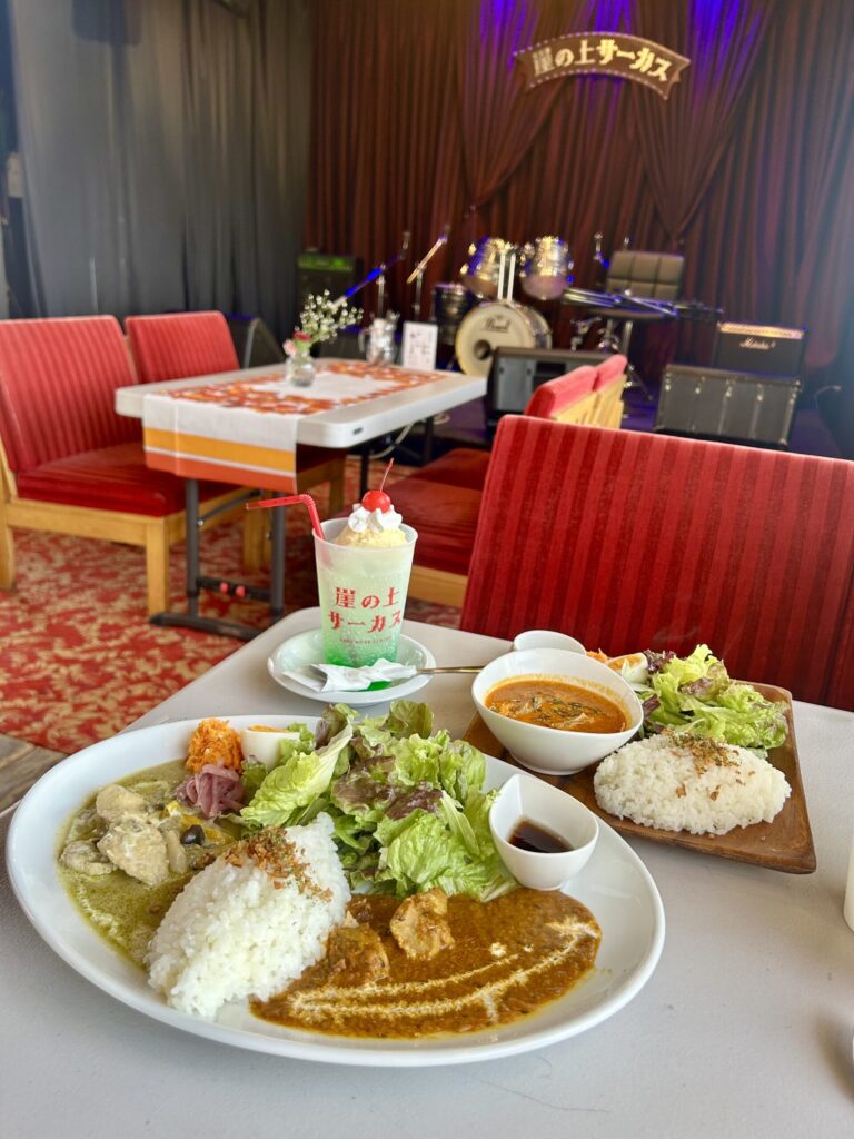 崖の上のサーカスの料理たち