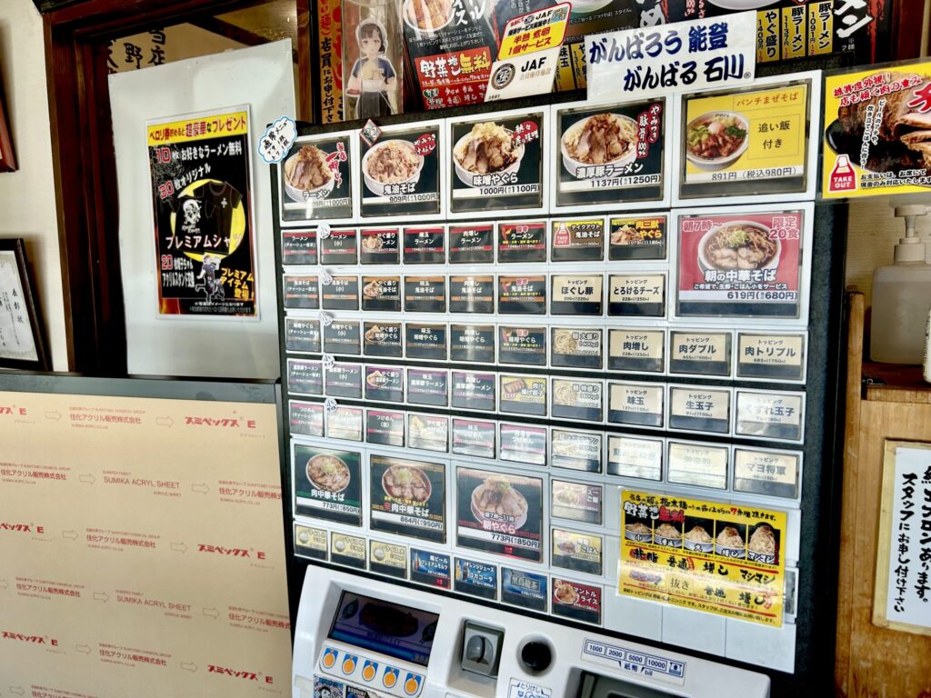 神やぐらの食券販売機