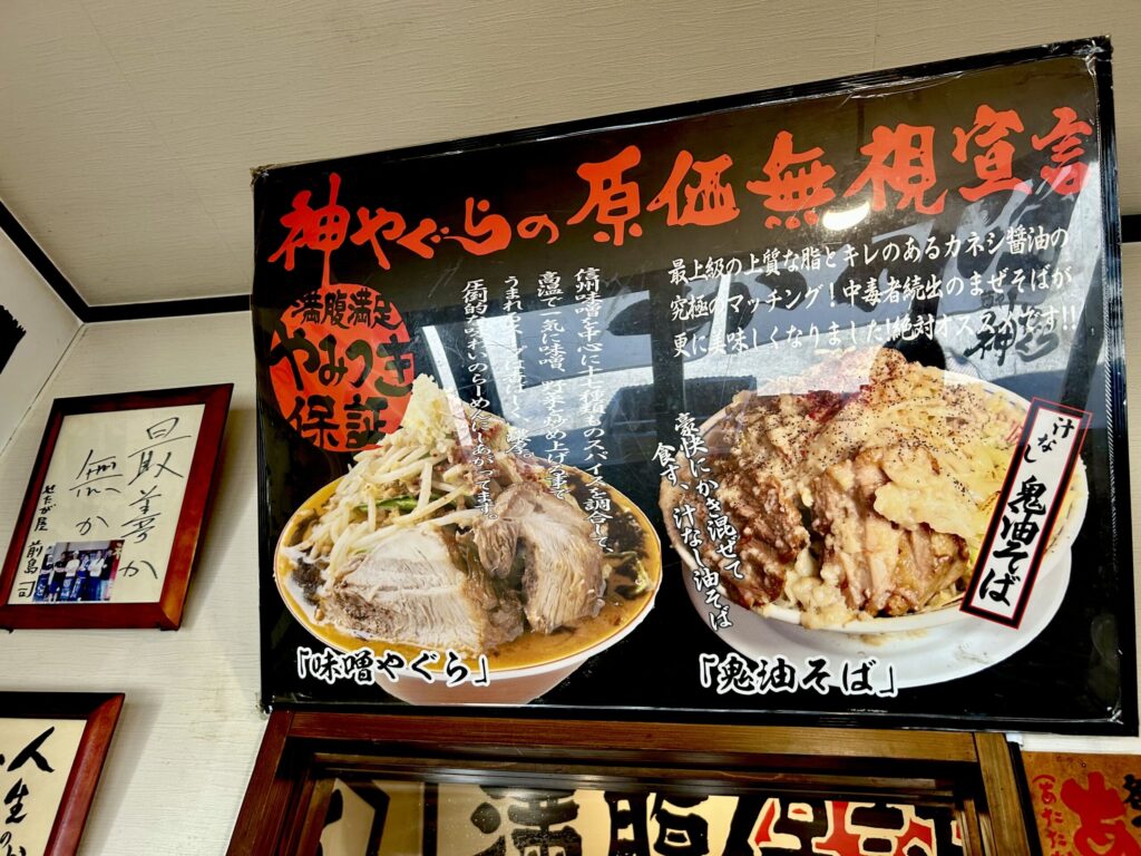 神やぐらのコンセプト