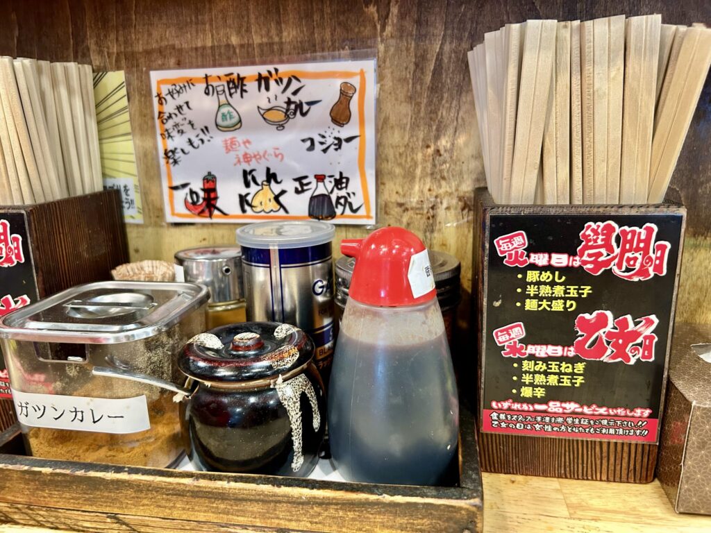 卓上の調味料