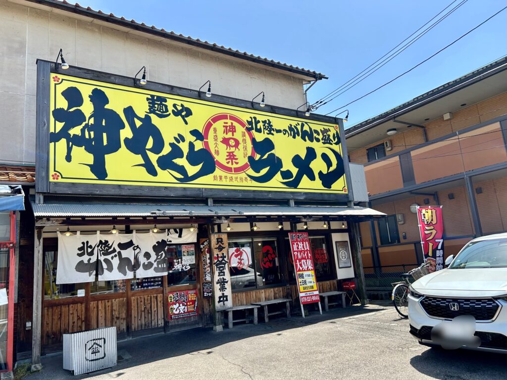 神やぐらの外観