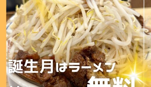 下のソーシャルリンクからフォロー
