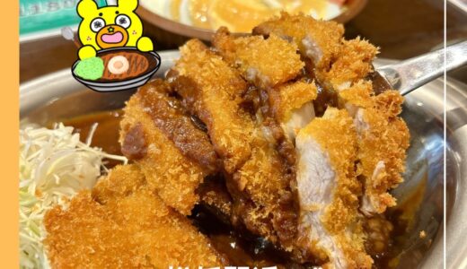 下のソーシャルリンクからフォロー
